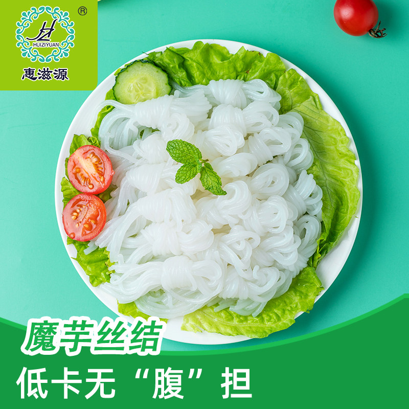 魔芋丝结方便速食粉丝米线代餐涮火锅关东煮串串配菜食材免煮即食