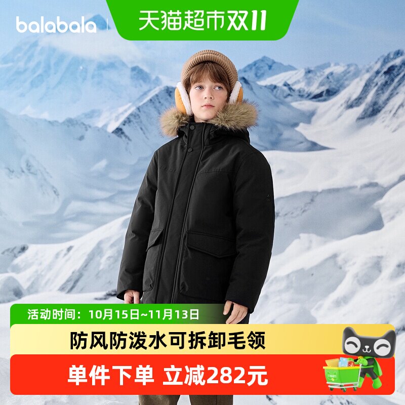 巴拉巴拉balaOne儿童羽绒服男童女童童装冬新款加厚保暖防护