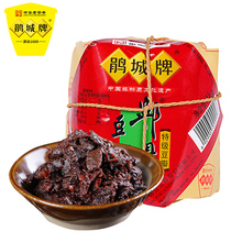 正宗鹃城牌一级郫县豆瓣酱1kg传统纸包辣椒酱家用炒菜四川菜调料