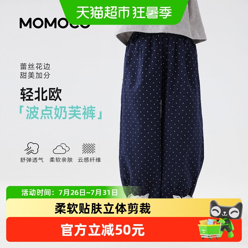 玛米玛卡夏季纯棉洋气休闲裤