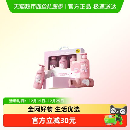 spes诗裴丝山茶花胶原洗护沐套盒Rico联名蓬松控油去屑清洁