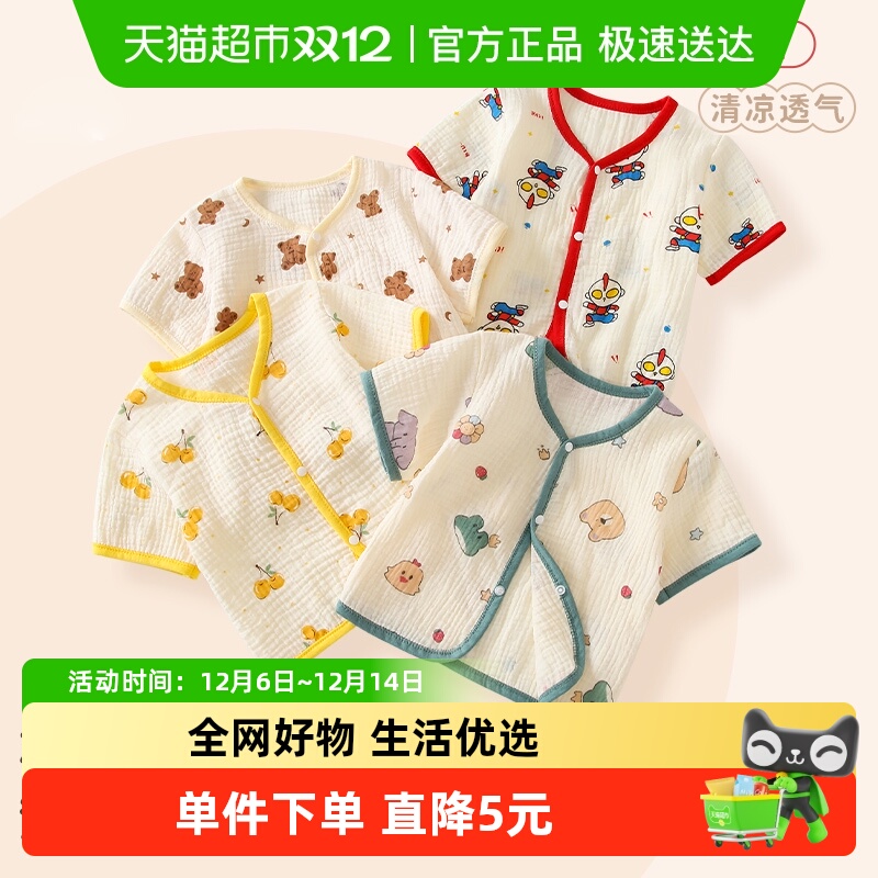 有吉小贝夏季薄款纯棉幼儿服装