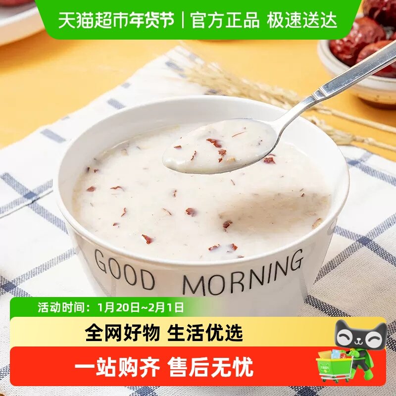 包邮福事多红枣五谷早餐多种口味麦片约35g营养早餐即食冲饮凑单,咖啡/麦片/冲饮,多谷物麦片,淘宝优惠券,粉丝福利购,淘宝优惠卷