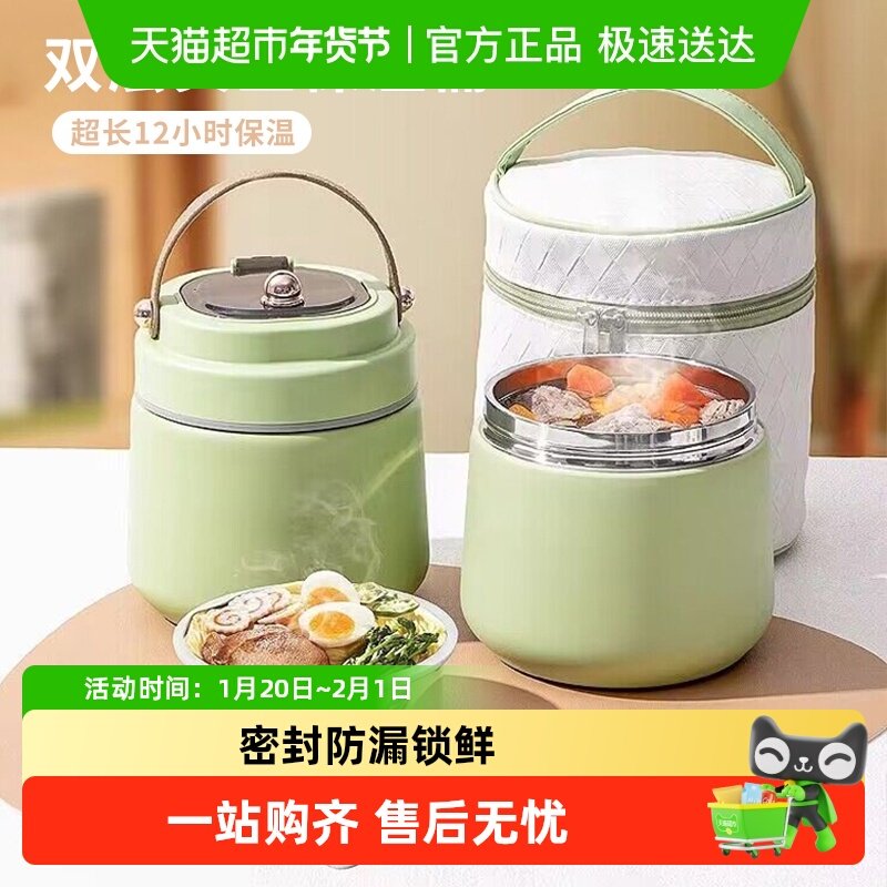 国风保温饭盒桶套冬天不锈钢24小时超长保温饭盒袋便携上班族汤壶,餐饮具,饭盒/保温桶/保温提锅,淘宝优惠券,粉丝福利购,淘宝优惠卷