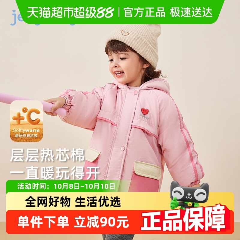 [远红外锁温]女童中长款棉服小童连帽棉袄宝宝棉衣潮儿童冬装外套