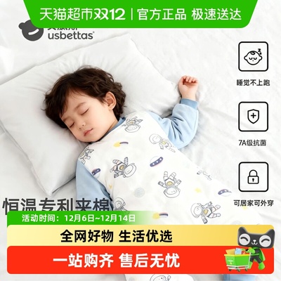 贝肽斯儿童睡衣恒温夹棉连体衣