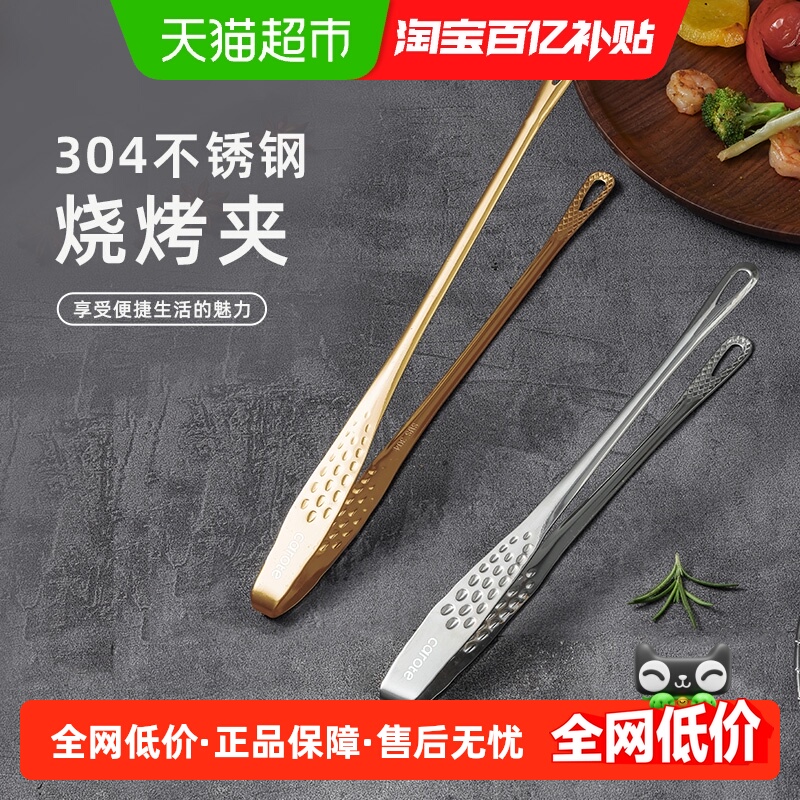 ؼ304ֺʽտʳƷʳƷţտ 5.95Ԫ()