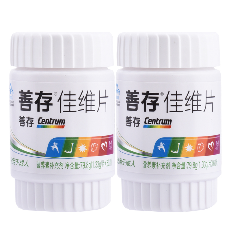 善存佳维片多元复合多种维生素b族vc成人钙片女性维c维他命c多维