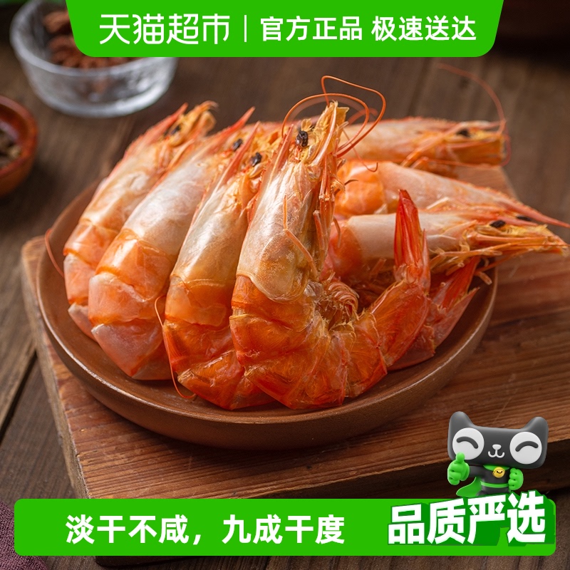 烤虾干烤虾海鲜干货零食