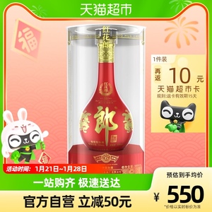 红花郎十五53度酱香型高档粮食酒