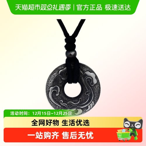 老银匠s925银项链平安扣男款