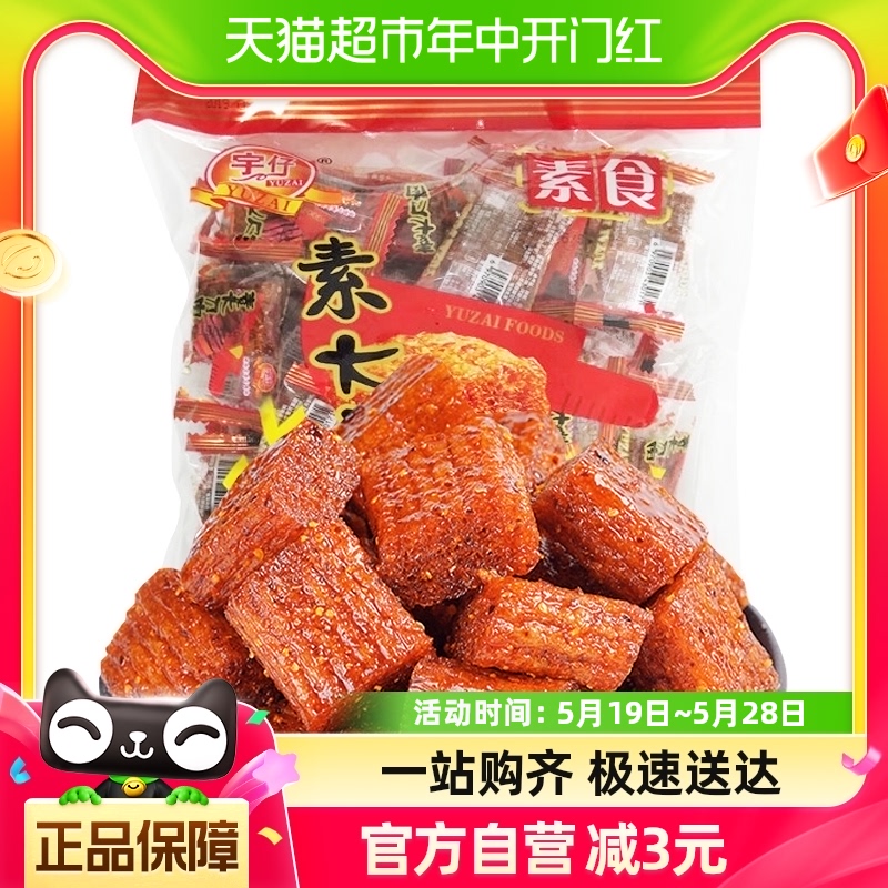 宇仔辣条大刀肉1袋儿时怀旧香辣素肉辣味小零食小吃休闲食品 零食/坚果/特产 素肉 原图主图