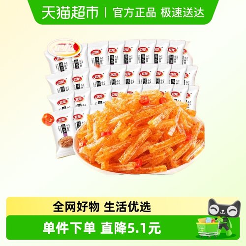 卫龙大面筋小面筋童年回忆散装