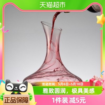 Cliton玻璃醒酒器快速红酒葡萄酒醒酒器家用倒酒器分酒器酒壶