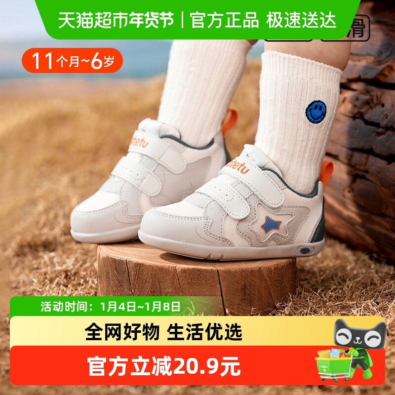 卡特兔学步鞋男童秋季新款童鞋网布透气防滑运动女宝宝鞋子