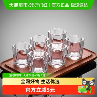 CLITON白酒杯加厚玻璃小烈酒杯家用洋酒威士忌酒杯一口杯四方杯