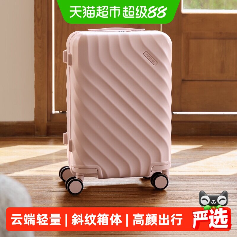 漫游2026新款密码四轮硬拉杆箱图片