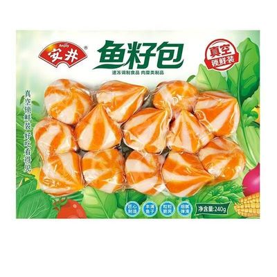 安井锁鲜装火锅丸子麻辣烫虾滑撒尿牛肉丸鱼豆腐鱼籽包火锅食材