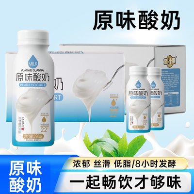 厂家直发 新日期酸奶乳酸菌牛奶整箱10瓶装益生菌早餐奶原味营养