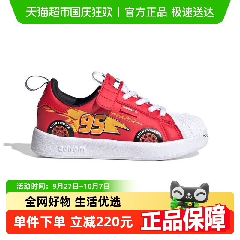 阿迪达斯男小童贝壳头休闲鞋