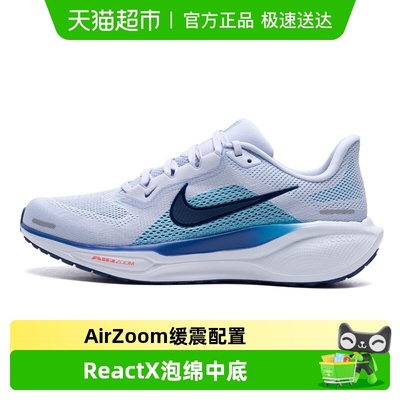 Nike/耐克运动鞋跑步鞋缓震