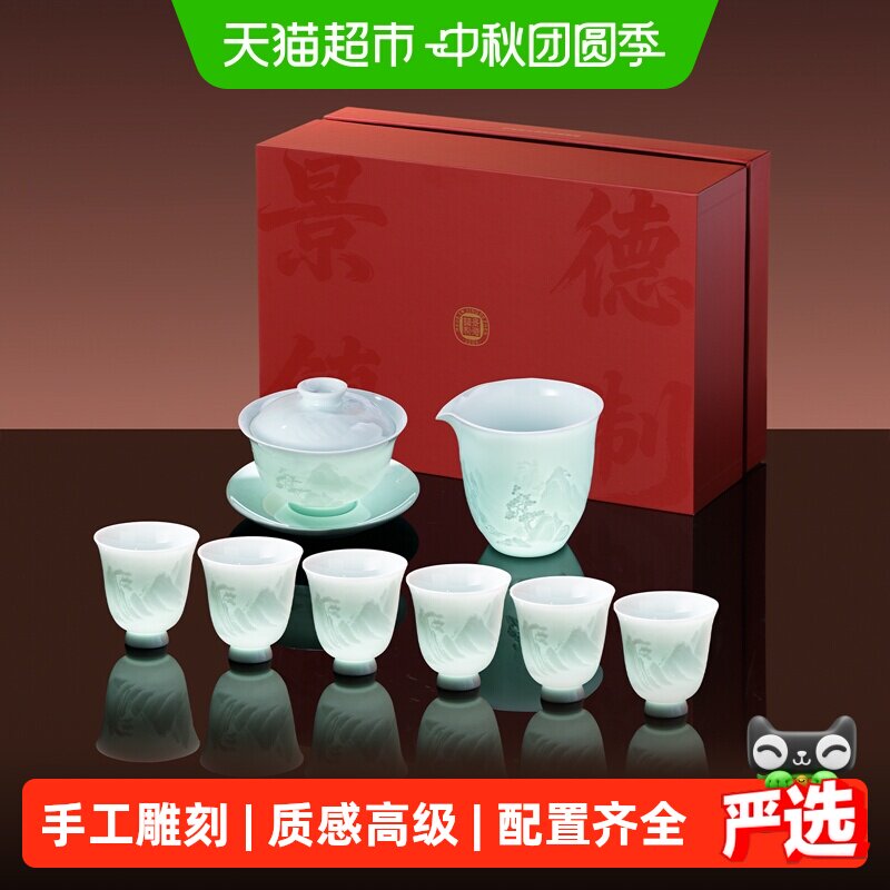 景德镇白瓷出汤不烫盖碗送长辈										