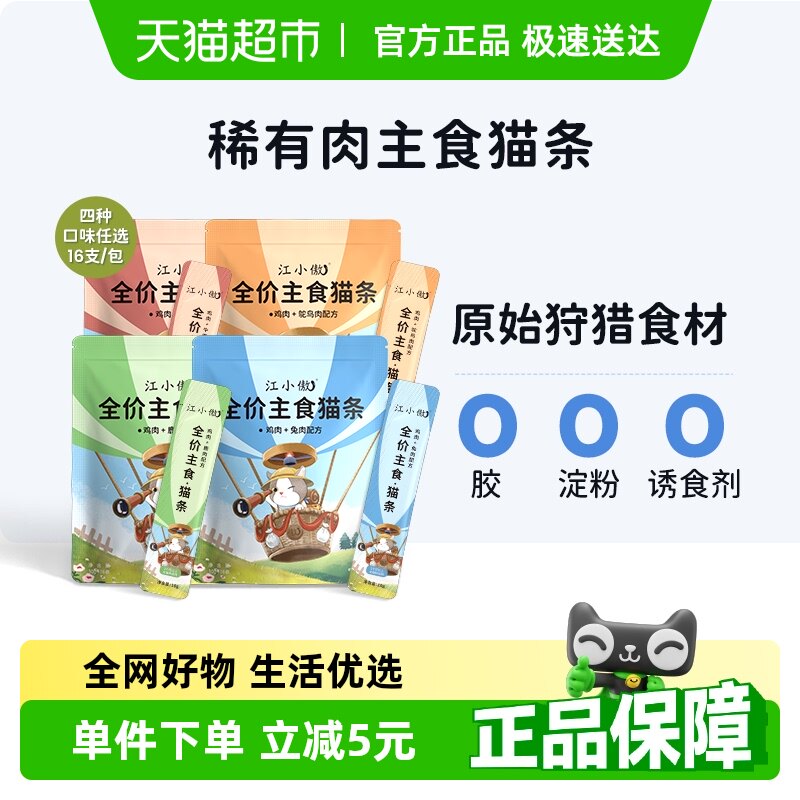 ��С��ȫ����ʳè����è��èӪ��ʪ����ˮ�����Ӽ�