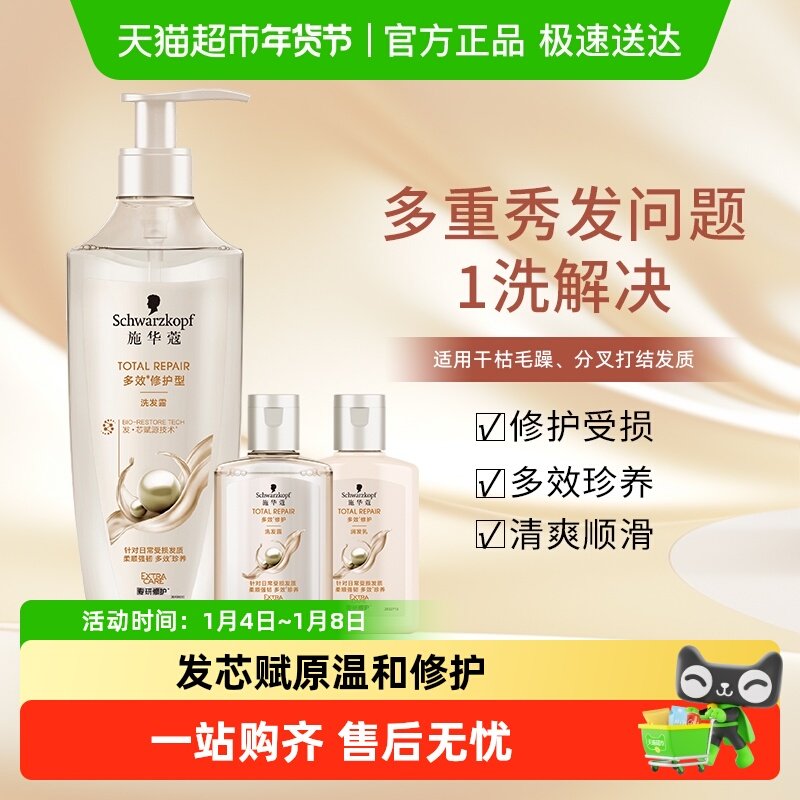 ʩ��ޢ��Ч�޻���ӯϴ��¶������װ 44.65Ԫ