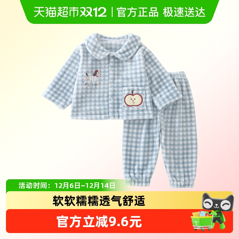 DUUDUU儿童秋冬加绒保暖家居服