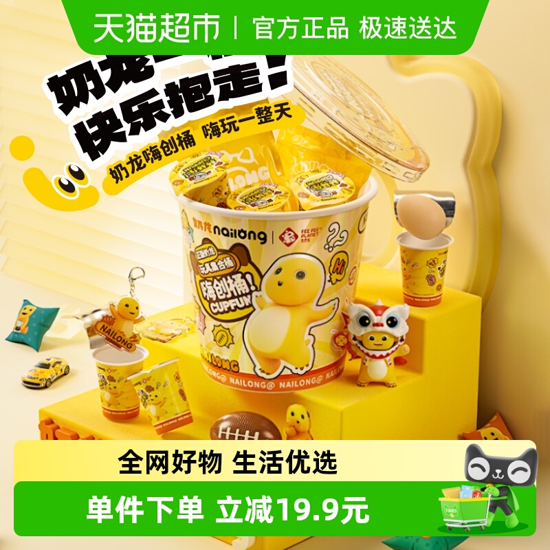 费乐费费龙捏捏乐儿童过家家玩具