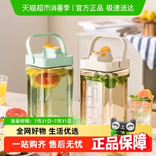 onlycook家用冰箱冷水壶自带水龙头凉水壶大容量冷水桶冷泡饮料桶