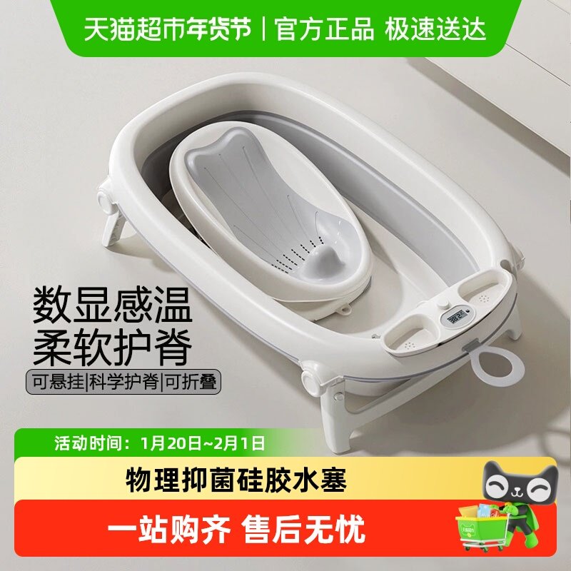 英氏新生婴儿洗澡盆宝宝浴架盆大号可折叠坐躺托家用幼儿儿童用品,婴童用品,浴盆/浴桶,淘宝优惠券,粉丝福利购,淘宝优惠卷