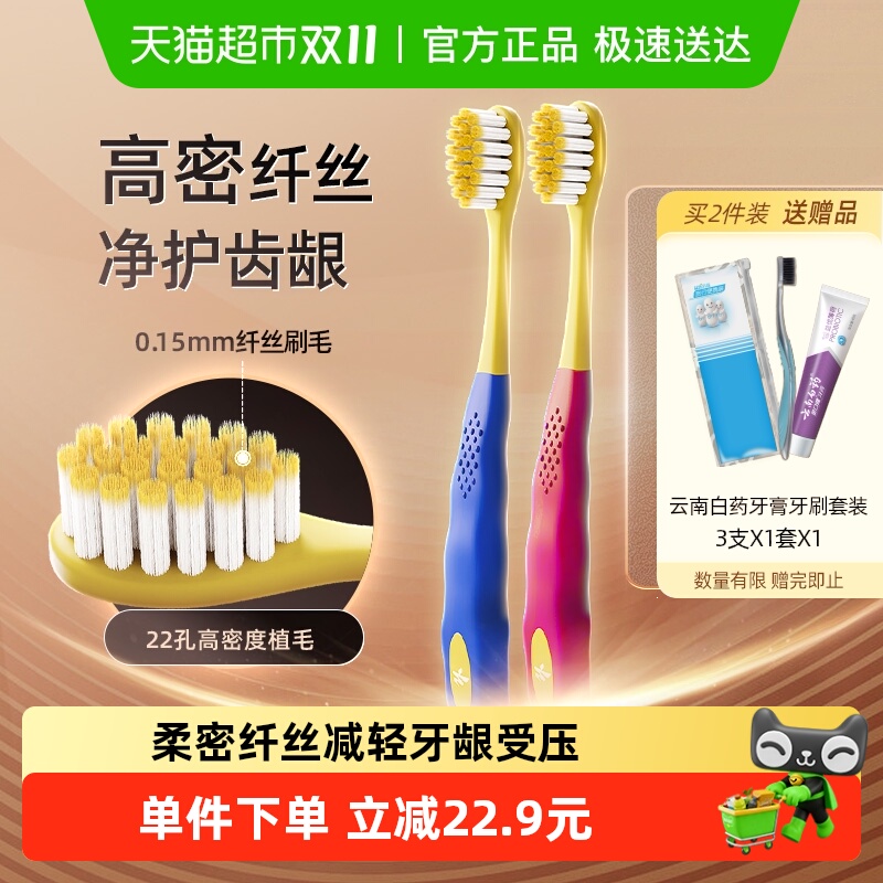 ϰҩͷ˿ˢëͥװ2֧װٷƷ