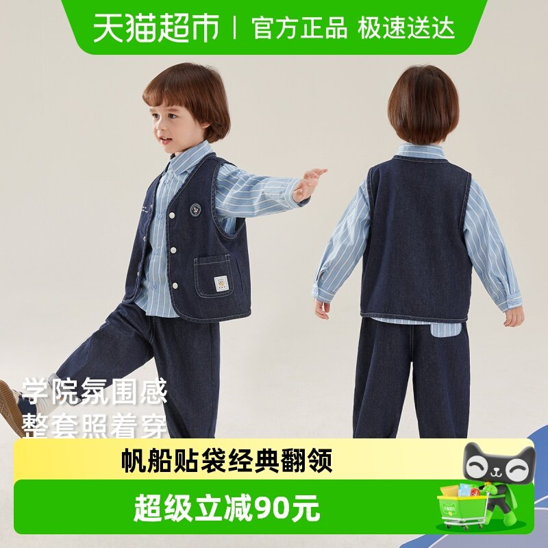 jellybaby儿童牛仔套装春季男童帆船绣花马甲衬衫三件套宝宝春装