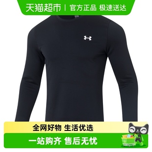 紧身裤 UA安德玛base4.0长袖 打底衫 跑步套装 训练健身衣 T恤男子新款
