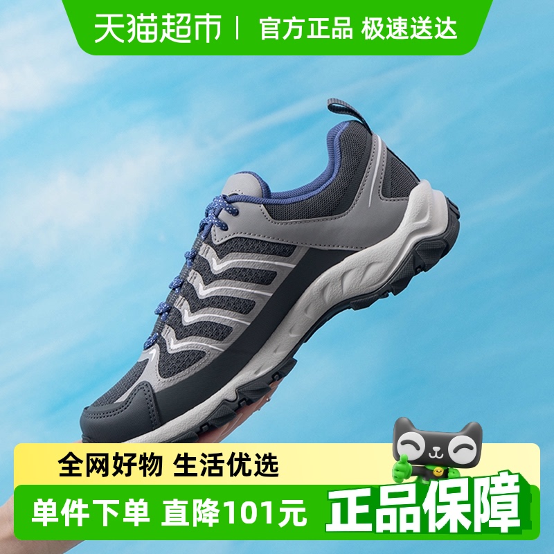 Columbia/ױWTrail SeekerŮʱмԼ˶ЬĥͽЬ405Ԫ