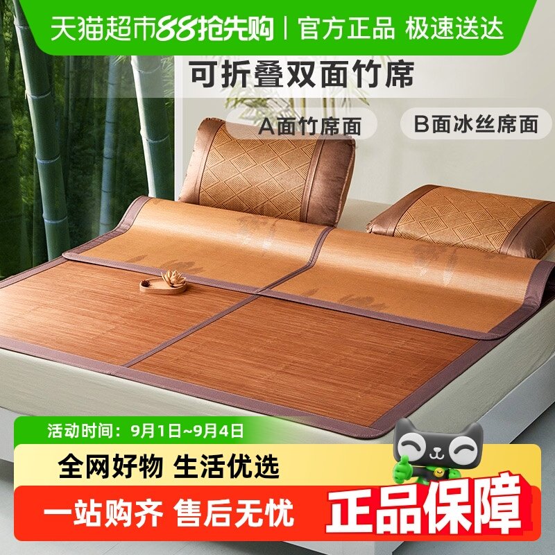 �����ȳ�Ʒܰ������ϯ��ϯ˫������ļ���˿ϯ���۵�ϯ��ѧ������