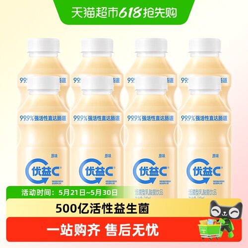 优益C活菌型乳酸菌饮品