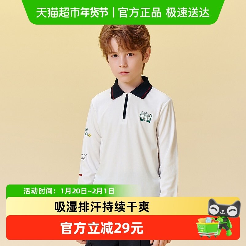 ASICS/亚瑟士儿童2025年秋季翻领长袖T恤吸湿排汗抗菌印花polo衫,童装/婴儿装/亲子装,T恤,淘宝优惠券,粉丝福利购,淘宝优惠卷