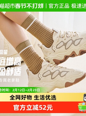 安踏流萤休闲鞋女鞋2026新款春季鞋子老爹鞋运动鞋女款122618853