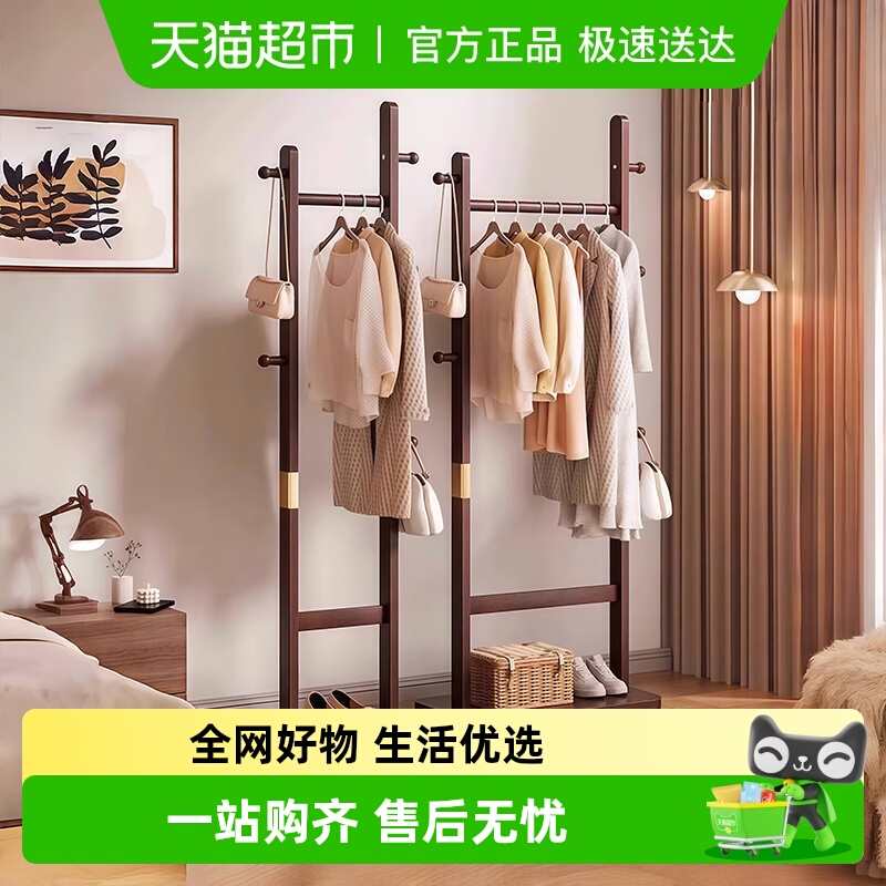 稳纳实木落地衣架立式家用衣帽架