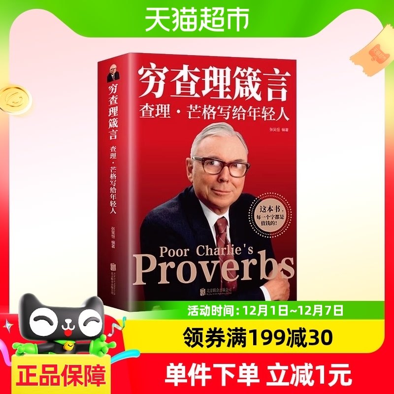 ��������Բ���â��д��������Ͷ�������ѧϰ˼ά�����ǻ�����