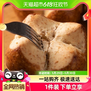 澄发低脂碱水丸子面包全麦欧包糕点代餐饱腹零食品健身早餐