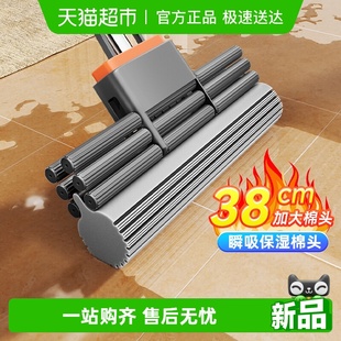 海绵拖把头2025新款 家用免手洗卫生间拖地神器胶棉吸水拖布大号