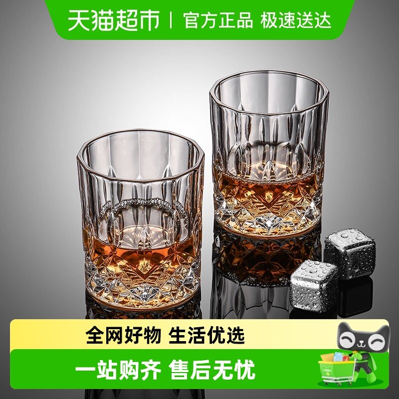 Cliton欧式威士忌杯