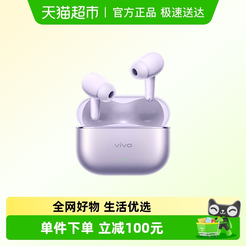 vivo蓝牙降噪耳机