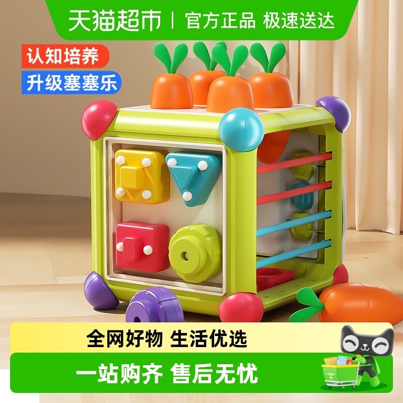 欣格0-1岁宝宝手指精细训练玩具