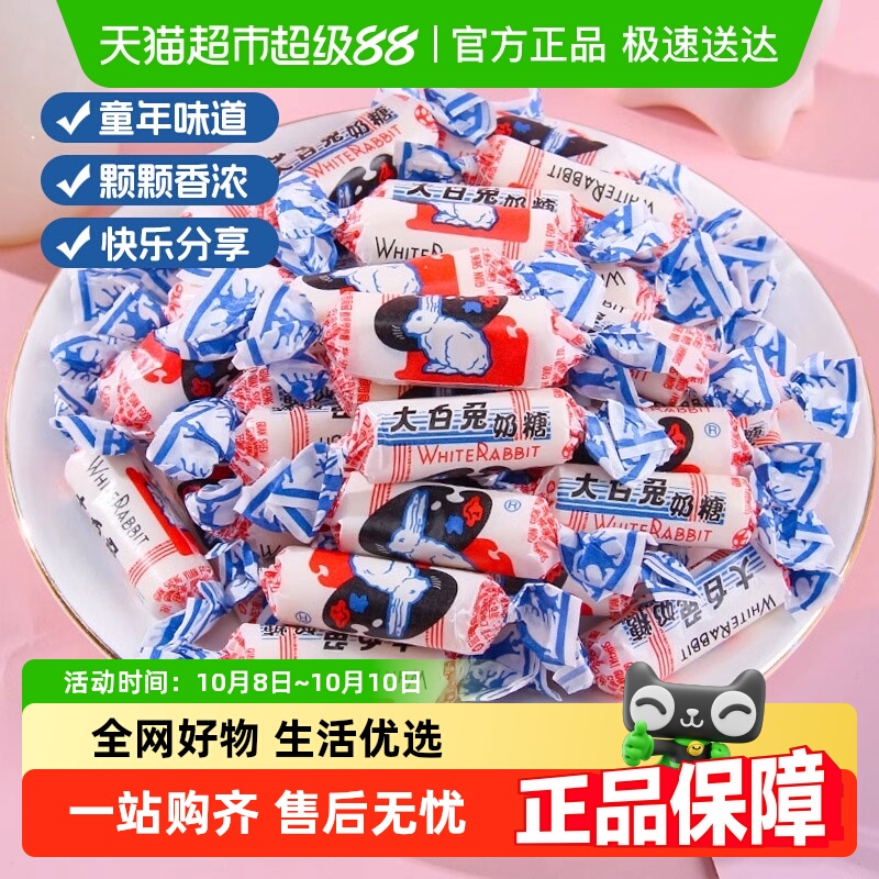 旺旺散装婚庆喜糖奶糖