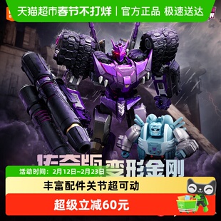 布鲁可积木人变形金刚传奇版IDW塔恩潮玩手办拼装玩具