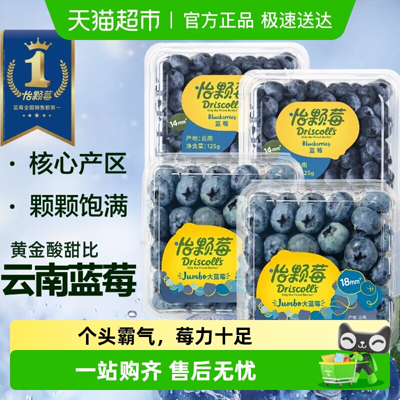 ����ݮDriscoll's ������ݮ����ˮ������������������Żݡ� 34Ԫ